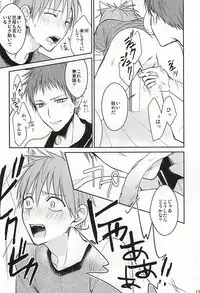 (DC RETURNS 7) [Multi Dennou◎ (Tatsuma Chima)] Motto kikasete? (Kuroko no Basuke)