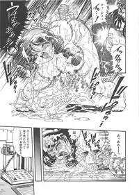 [Penname wa Nai] Shoujo Choukyouroku