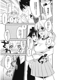 [Kisaki Saki] glow up