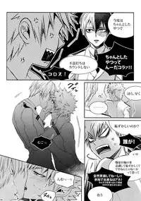 (C92) [APOLLO (JIRO)] My Hero Collection! (Boku no Hero Academia)