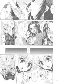 (C84) [Uniya (Shinonome Ryu)] Anipara!