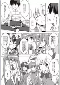 (COMIC1☆9) [Sekine (Sekine Hajime)] Mahou Shoujo no Coach ni Narimashita (Mahou Shoujo Lyrical Nanoha ViVid)