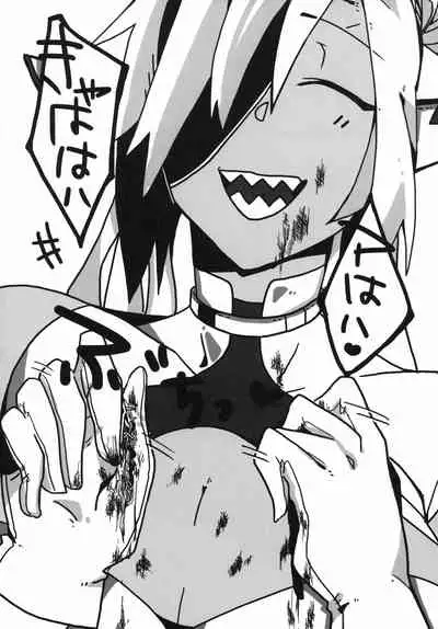 Uchuujin x Kyojo / Size-sa Goudoushi Reiwagou