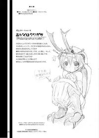 [Nounai Kanojo (Kishiri Toworu)] SHiNSiM@STER (The iDOLM@STER)