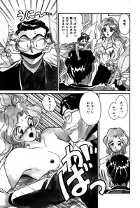 [Hotta Kei] Raspberry & Strawberry