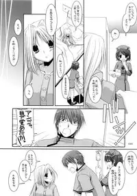 (C79) [Digital Lover (Nakajima Yuka)] DL-etc Soushuuhen (Various)