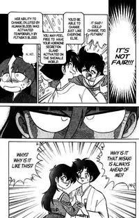 [Aro Hiroshi] Futaba-kun Change Vol.8 [English]