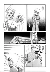 [Dozamura] Marking Algolagnia