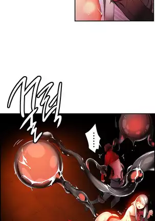 Lilith`s Cord Ch.0-43