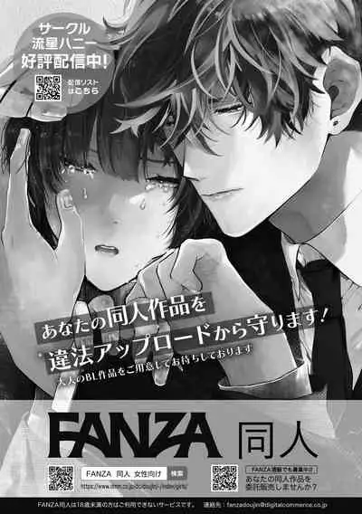 BOY x BOY IDOL COLLECTION! | 男男爱豆搜罗!