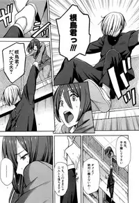 [Zonda] Hitozuma x Netorare