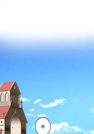 S-Mate 1-92 官方中文(連載中)