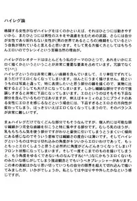 (C59) [Yuriai Kojinshi Kai (Yuri Ai)] PAST MASTERS (Various)