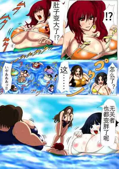 [ふくらみんと] 肉膨教师3（K记翻译）