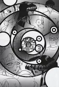 (CR32) [Behind Moon (Q)] Dulce Report 2 [English] [mood44]