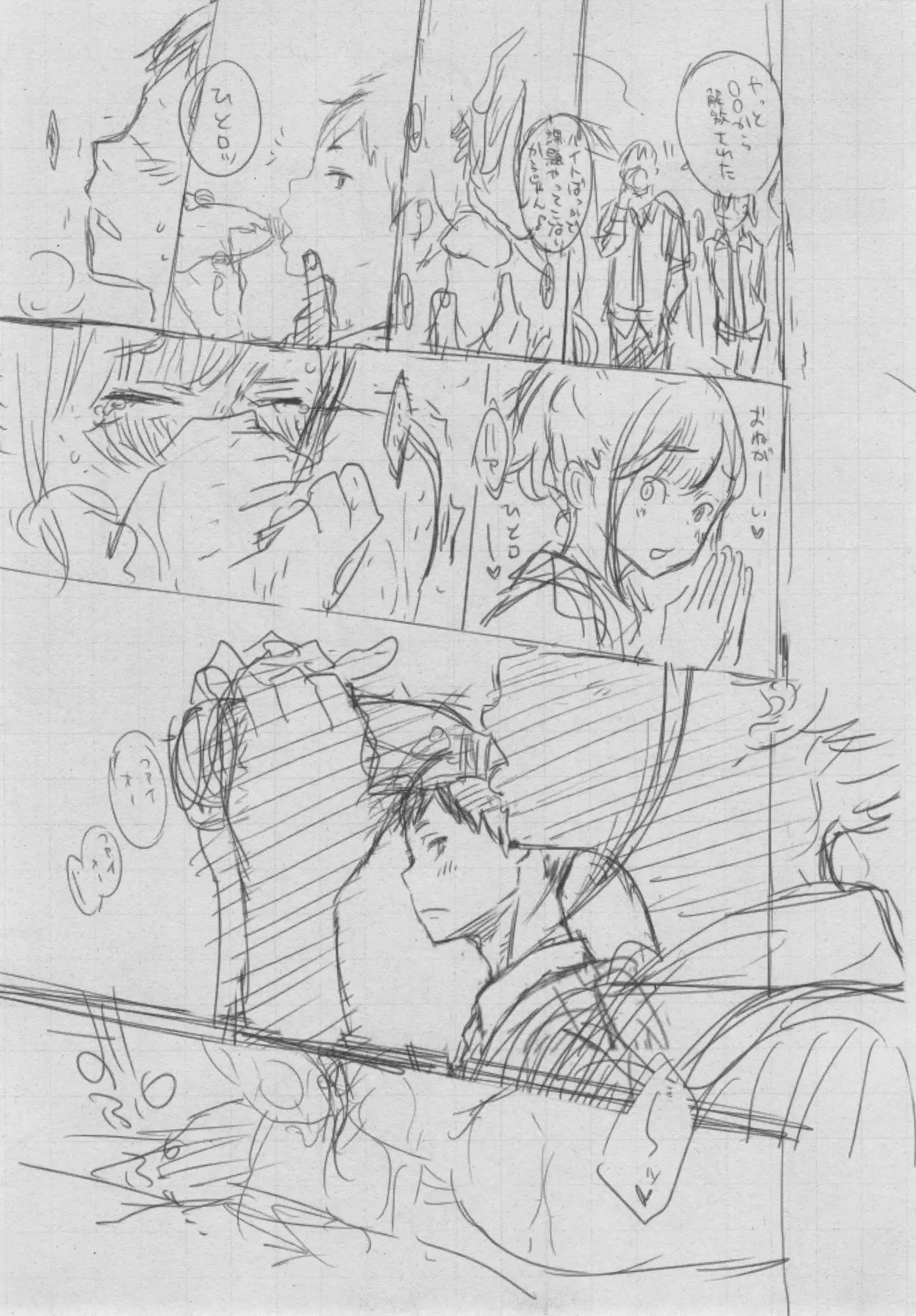 Gunjou Noise