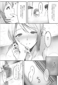 (Utahime Teien 15) [RIRY (Minori)] Mifune-san to Issho ni Ofuro (THE IDOLM@STER CINDERELLA GIRLS)
