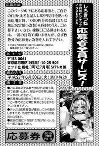 COMIC AUN 2015-07