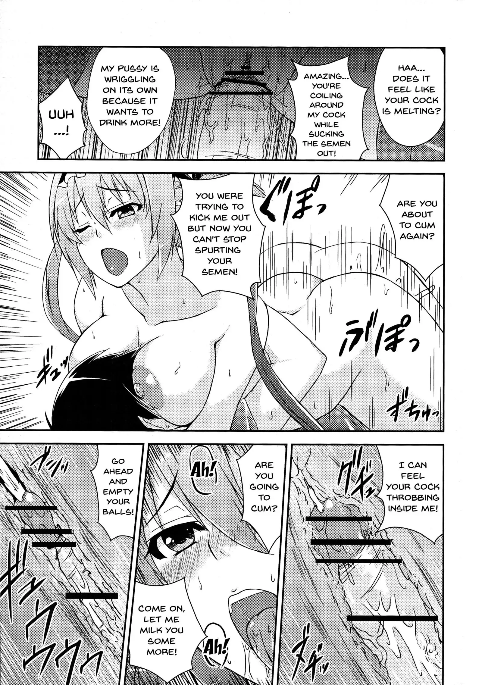 Queen's Usuihon