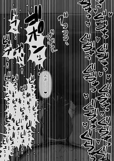 Mini Neko-kei Coodere Ko no Dekkai Bou Shoushitsu Magic