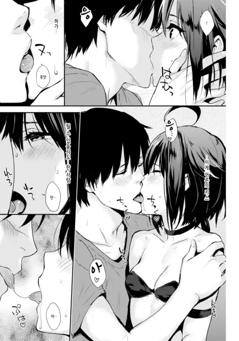 Hitori de Yareru mon