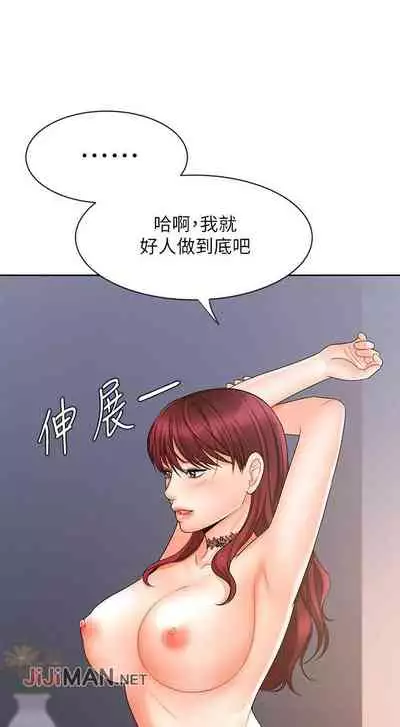 【周一连载】业绩女王(作者:洗髮精&耀安) 第1~39话