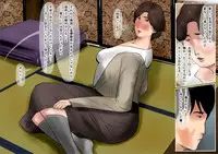 [Oozora Kaiko] Haha ni Koishite ~Wakare no Mae ni~