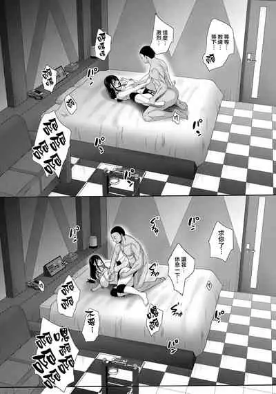 Anata no Negai ga Kanaimasu you ni.