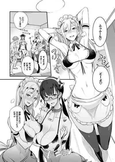 こんなイイコト。