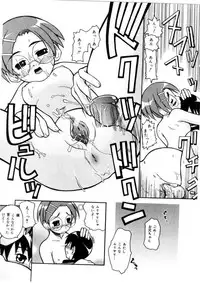 [Kanou Soukyu] Koisuru Gakusei