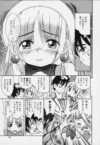 [Kinoshita Junich] Punipuni bomber