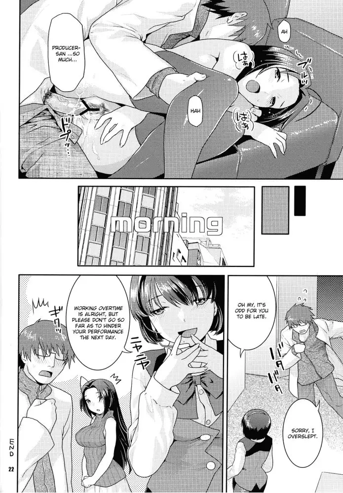 Healing Type Idol - Secret Rendezvous