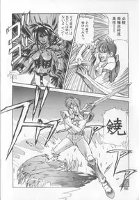 [Koio Minato] Mahou no Shiho-chan 1