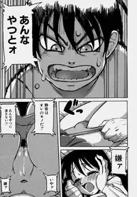 [PEN Gindou] Innyuu Ranbu