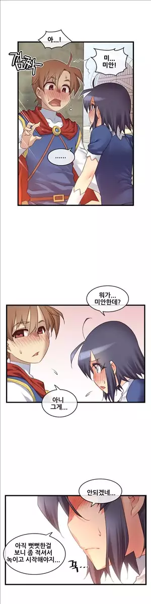 Master in My Dreams Ch.90-111