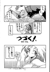 (C45) [METAL (Various)] MODEL SPECIAL (Various)