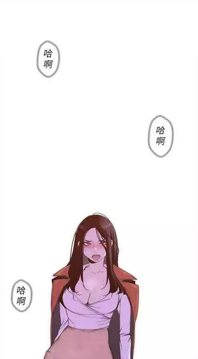 (週1)美麗新世界 1-73 中文翻譯 (更新中)
