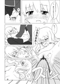 (C71) [Toriten Software Studio (Kamui Satsuki)] Heart Beat 3rd Element (Zero no Tsukaima)