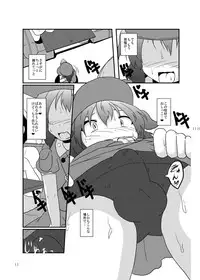 [Ohnegs (Various)] Shizuku no Utage (Touhou Project) [Digital]