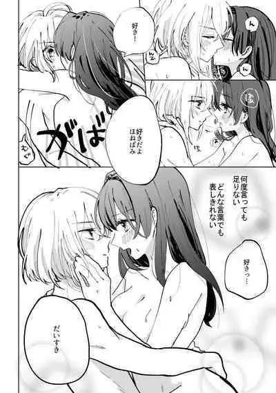 君へ結