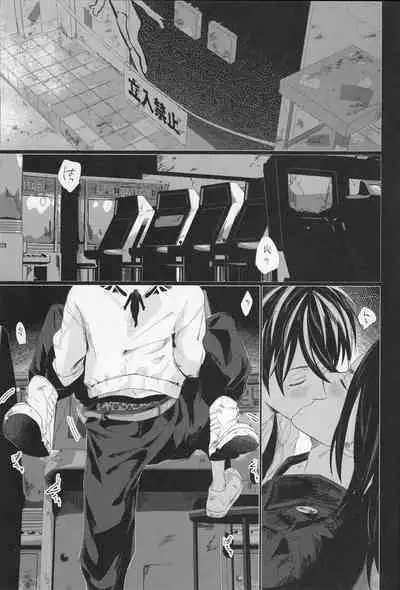 Valhalla e Youkoso - Welcome to Valhalla