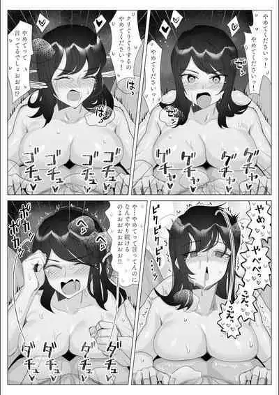 Pride no Takai Career Joshi ga Batsuichi Furyou Joushi ni Netorareru Hanashi