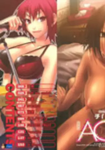 [Chiba Toshirou] ACME [English]