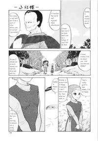 Little Red [English] [Rewrite] [Goat]