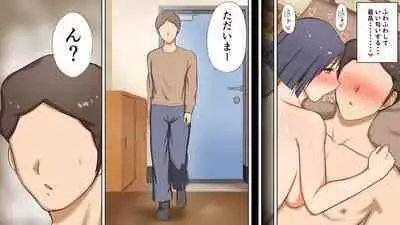 Akuma no Chikara