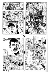 (C58) [Kuroyuki (Kakyouin Chiroru)] Tsuki to Watashi no Monogatari (Kanon)