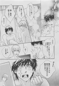 BOY'S ピアス 2015-05