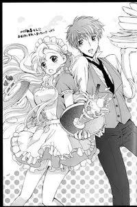 (C75) [UltimatePowers (RURU)] Seventh Heaven (Code Geass)