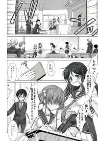 [Takane Nohana] Reverse!