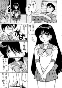 (Studio SKB) Gekkou 2 - Endymion (Sailor Moon)